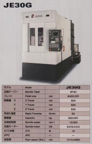5269-3335094-JE30G-1920w