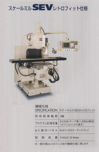 5274-3335100-SEV-1920w